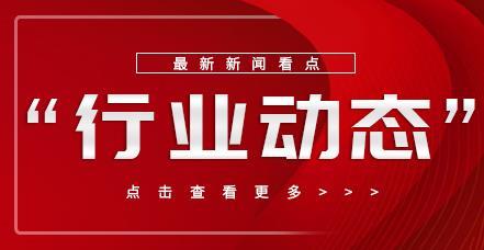 国家发展改革委 国家数据局：《数字经济促进共同富裕实施方案》